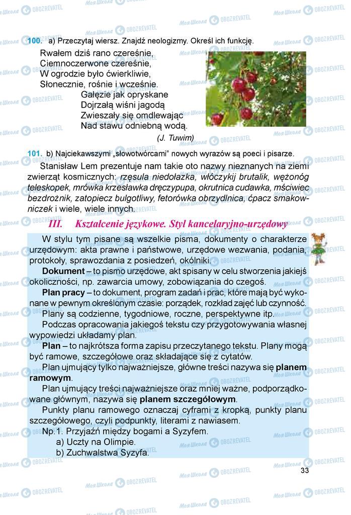 Підручники Польська мова 6 клас сторінка 33