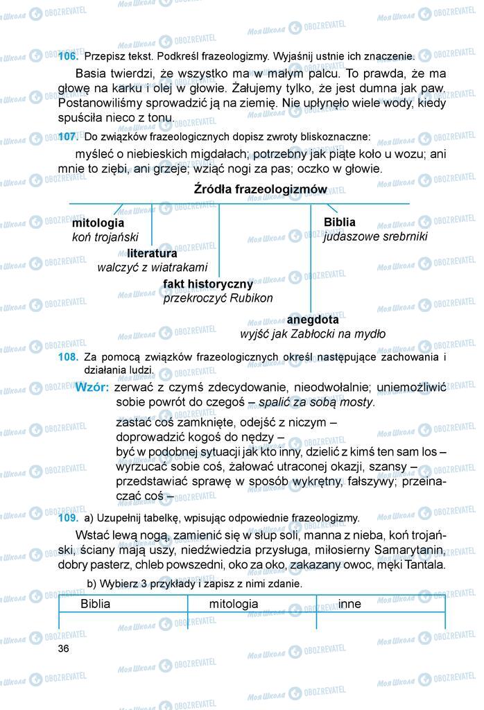 Учебники Польский язык 6 класс страница 36