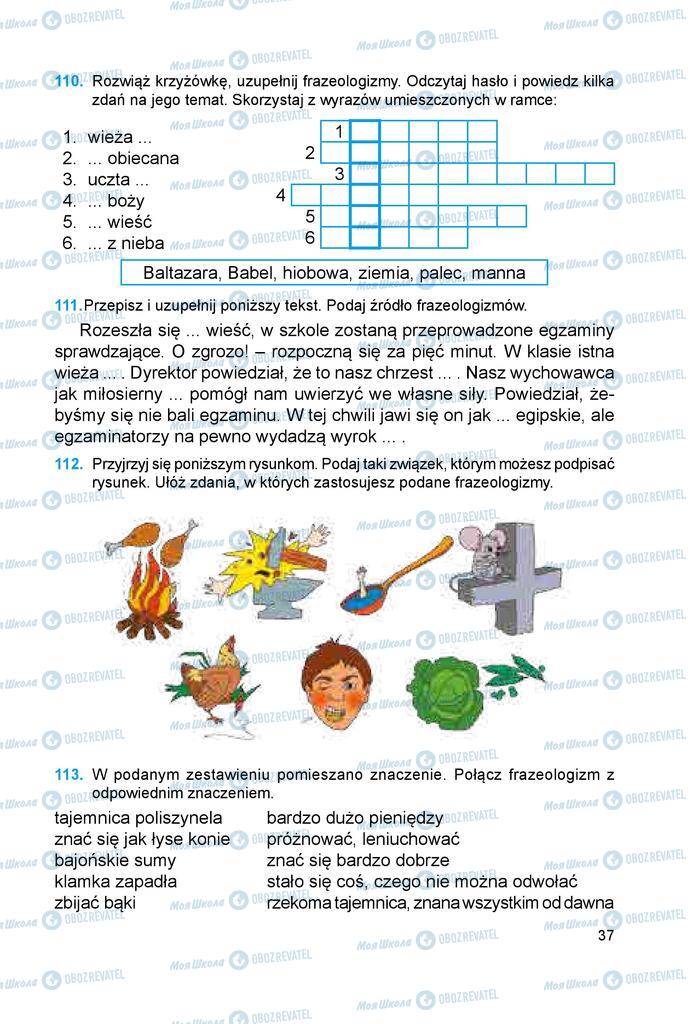 Підручники Польська мова 6 клас сторінка 37