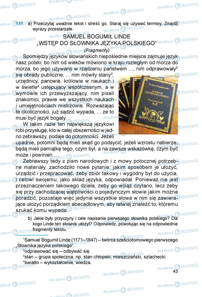 Учебники Польский язык 6 класс страница 43