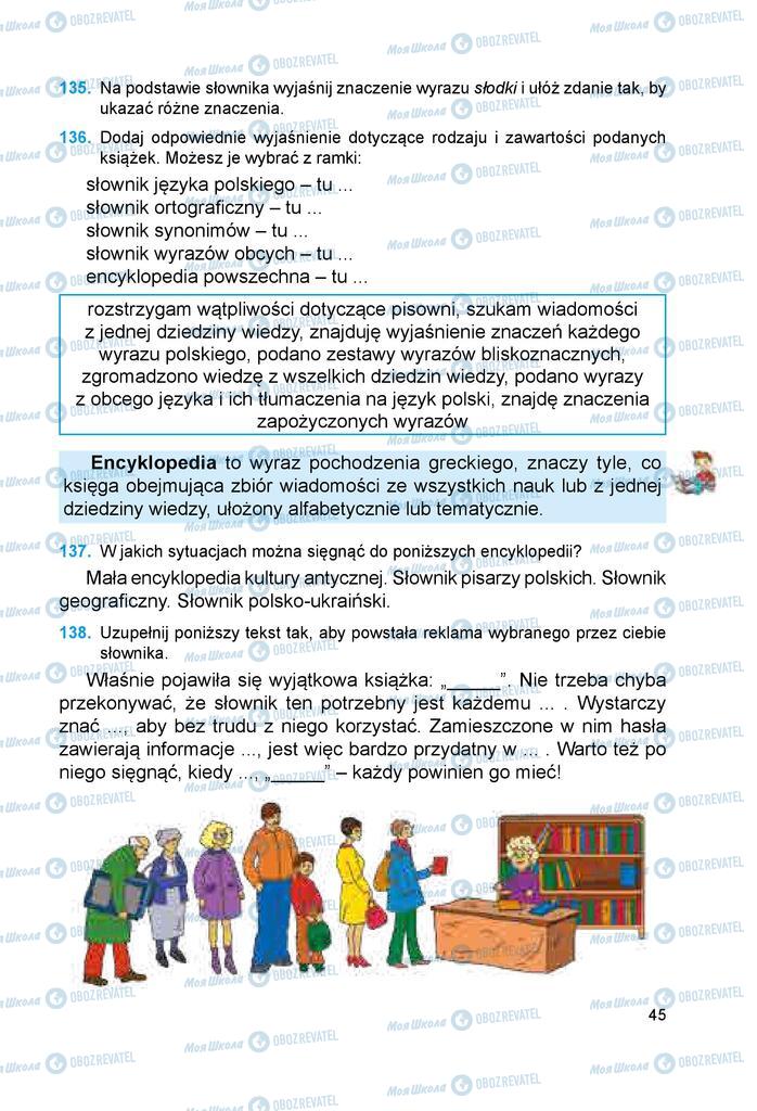 Учебники Польский язык 6 класс страница 45