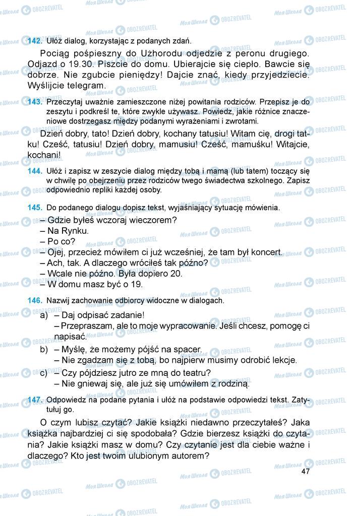 Підручники Польська мова 6 клас сторінка 47