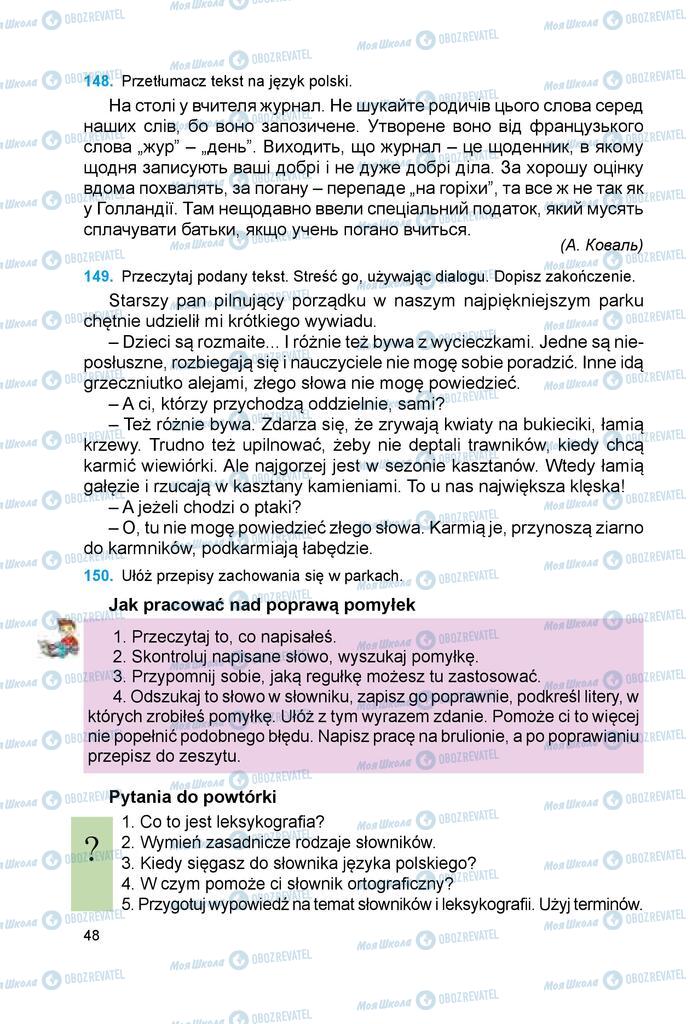 Підручники Польська мова 6 клас сторінка 48