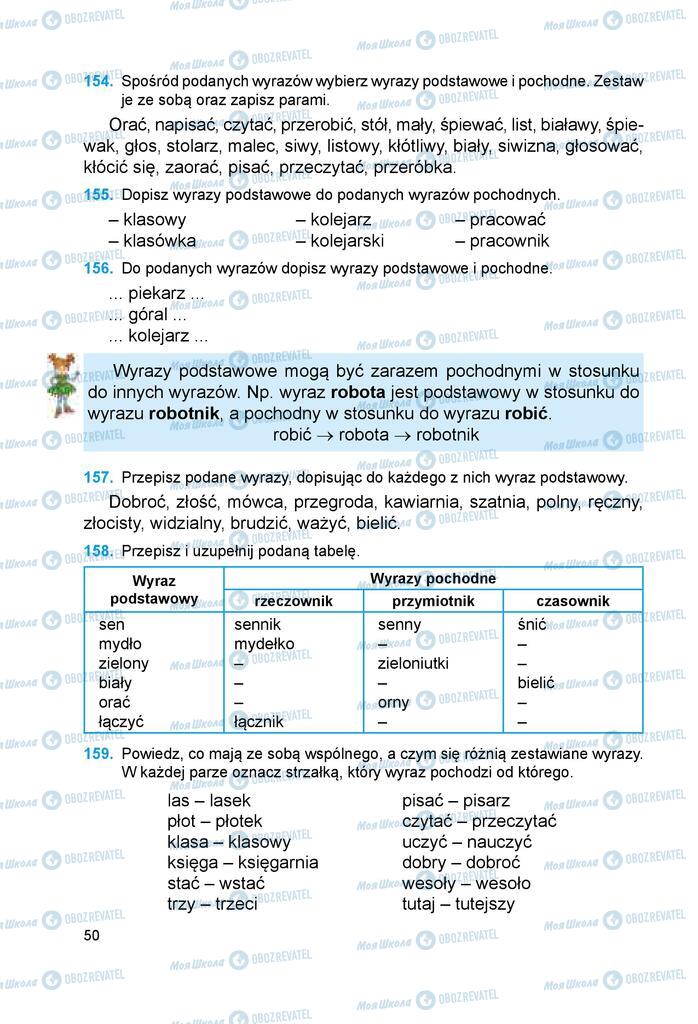 Підручники Польська мова 6 клас сторінка  50