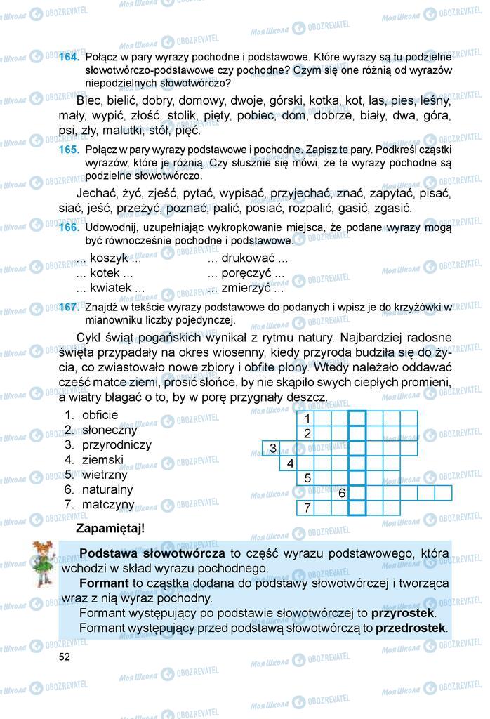 Підручники Польська мова 6 клас сторінка 52