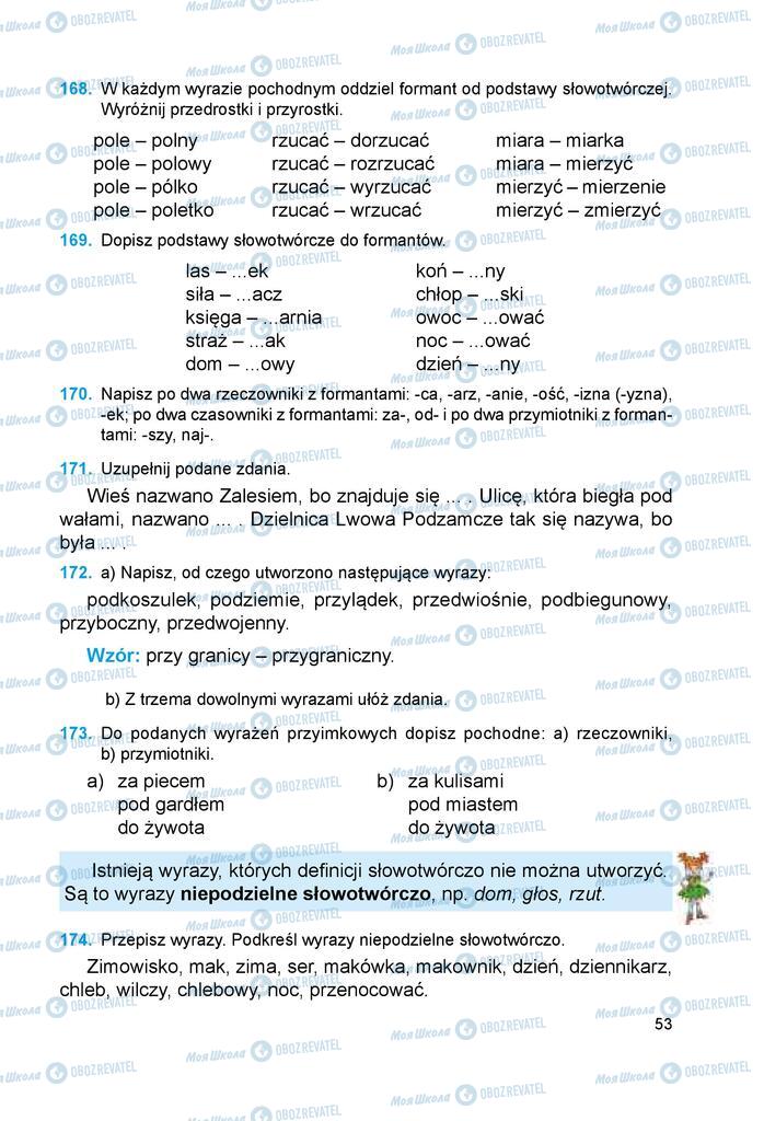 Учебники Польский язык 6 класс страница 53