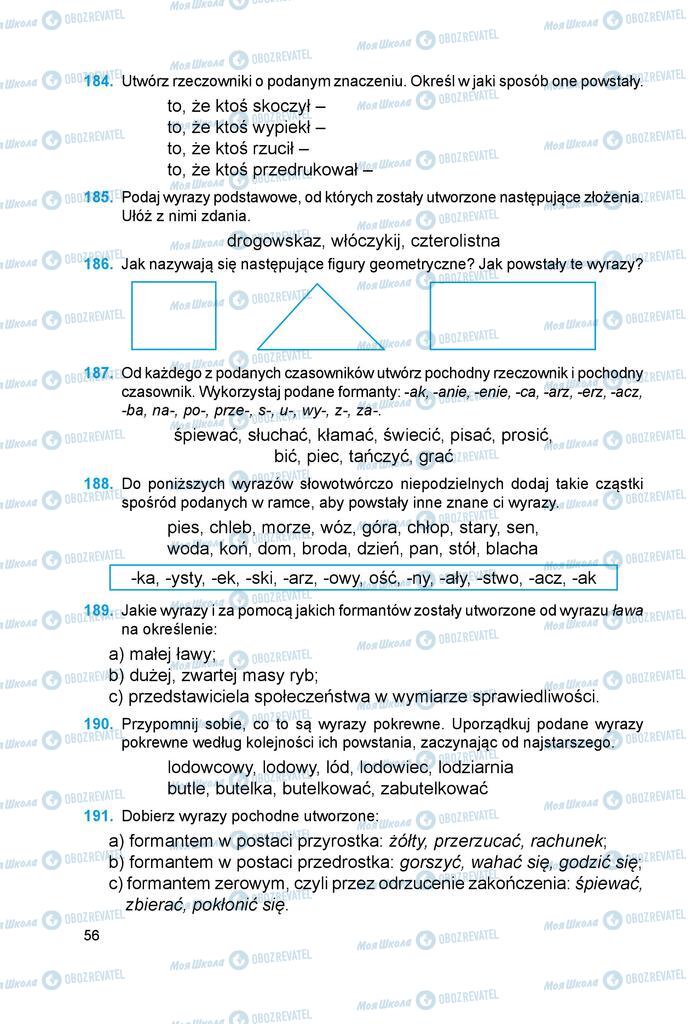 Підручники Польська мова 6 клас сторінка 56
