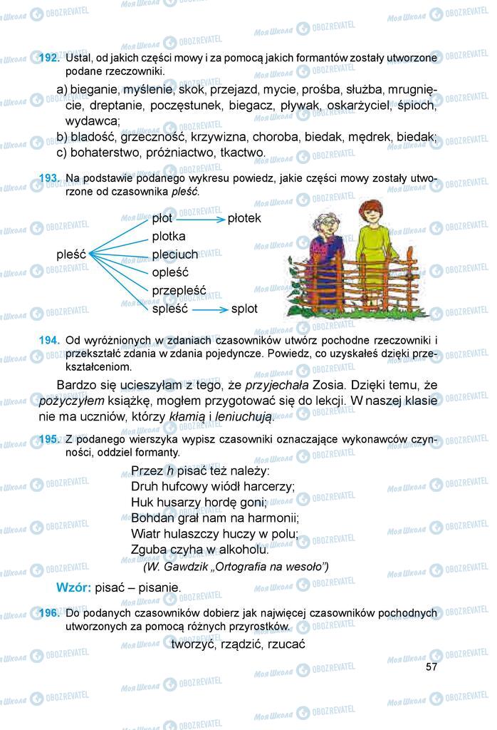 Учебники Польский язык 6 класс страница 57