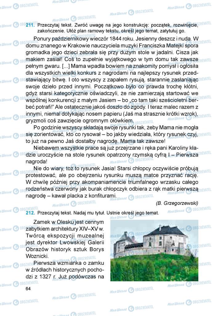 Підручники Польська мова 6 клас сторінка 64