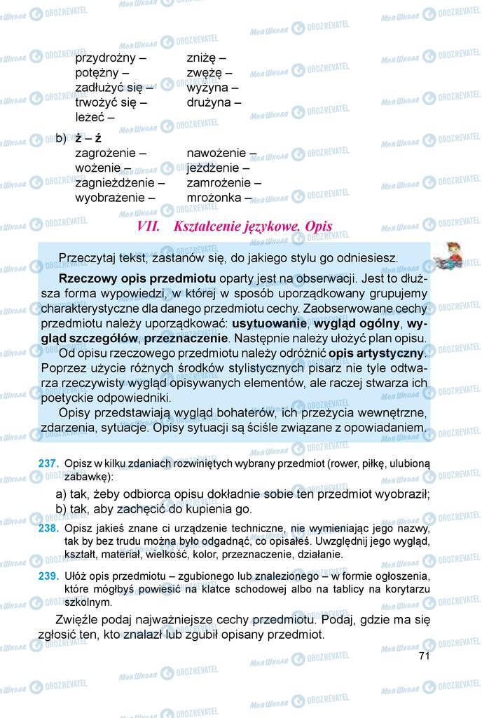 Учебники Польский язык 6 класс страница 71