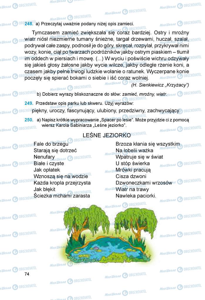 Підручники Польська мова 6 клас сторінка 74
