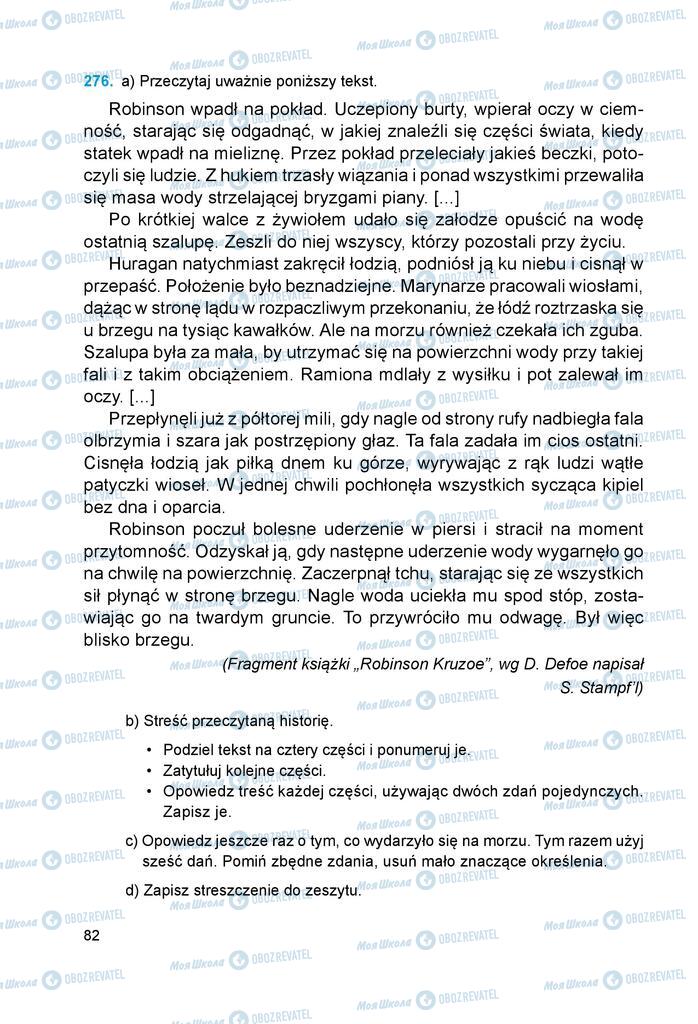 Підручники Польська мова 6 клас сторінка 82