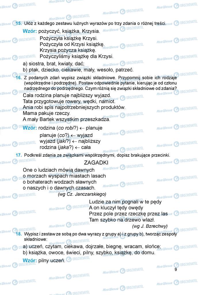 Підручники Польська мова 6 клас сторінка 9