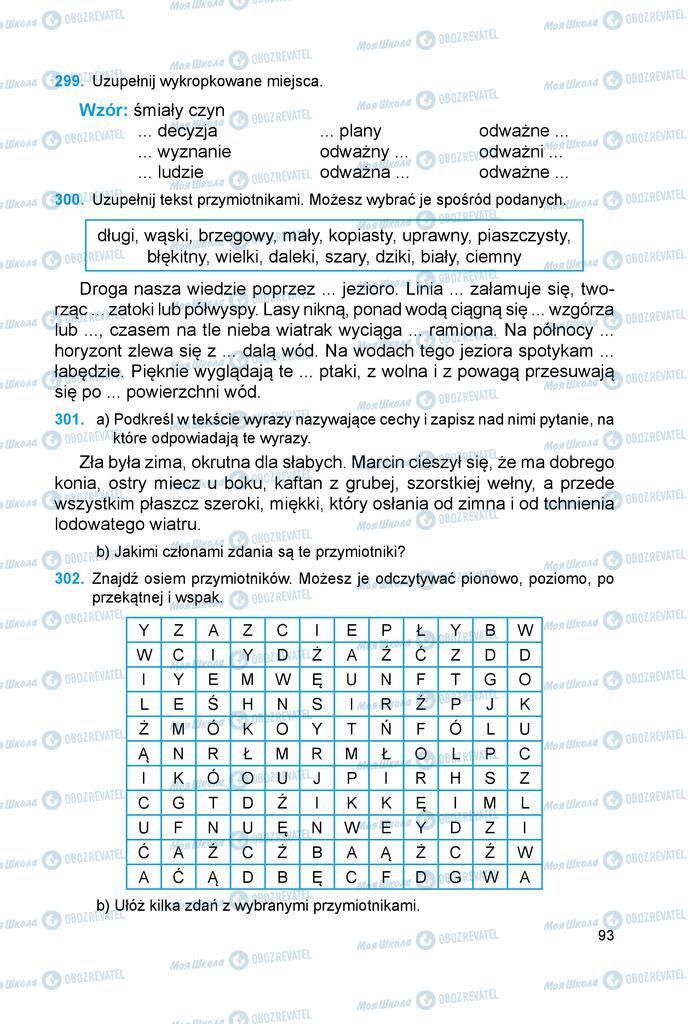 Підручники Польська мова 6 клас сторінка 93