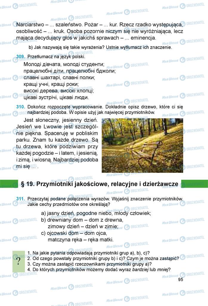 Підручники Польська мова 6 клас сторінка 95
