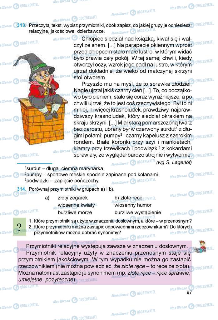 Підручники Польська мова 6 клас сторінка 97
