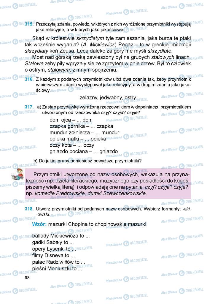 Підручники Польська мова 6 клас сторінка 98