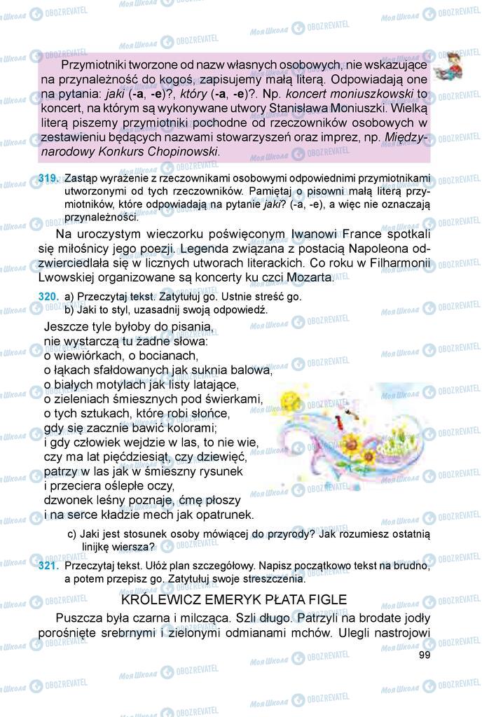 Підручники Польська мова 6 клас сторінка 99