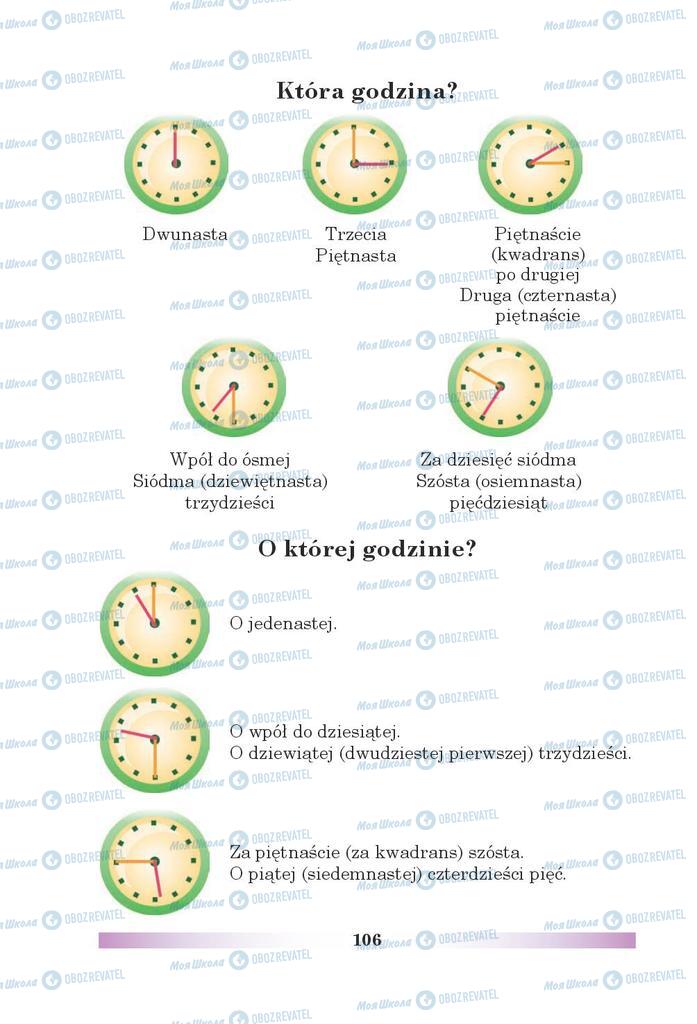 Підручники Польська мова 5 клас сторінка 106