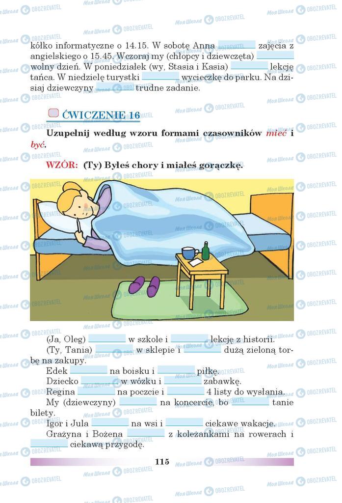 Учебники Польский язык 5 класс страница 115