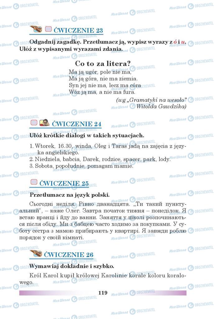 Підручники Польська мова 5 клас сторінка 119