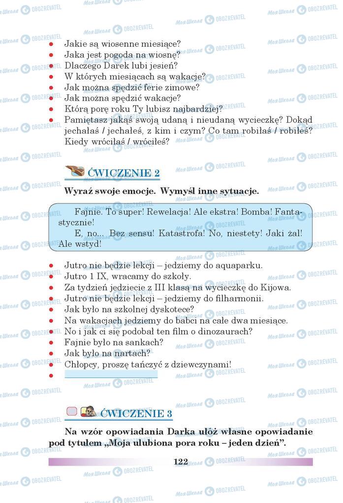 Підручники Польська мова 5 клас сторінка 122