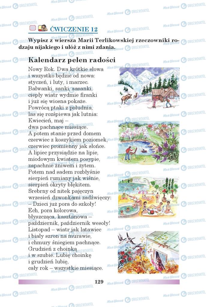 Підручники Польська мова 5 клас сторінка 129