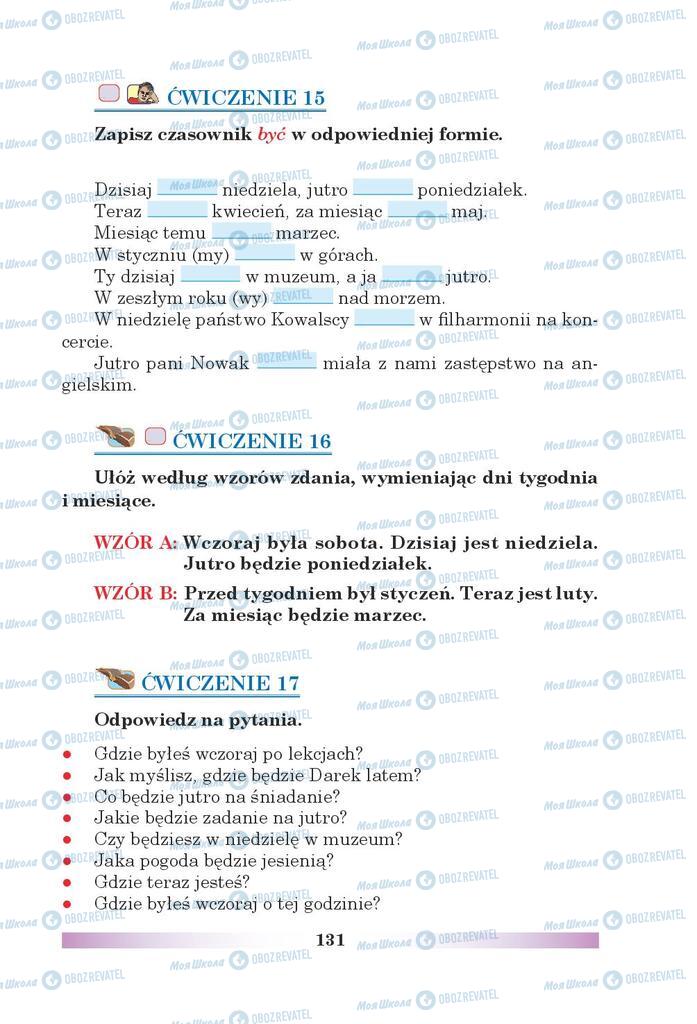 Учебники Польский язык 5 класс страница 131