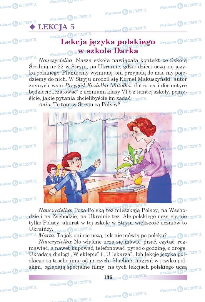 Підручники Польська мова 5 клас сторінка  136