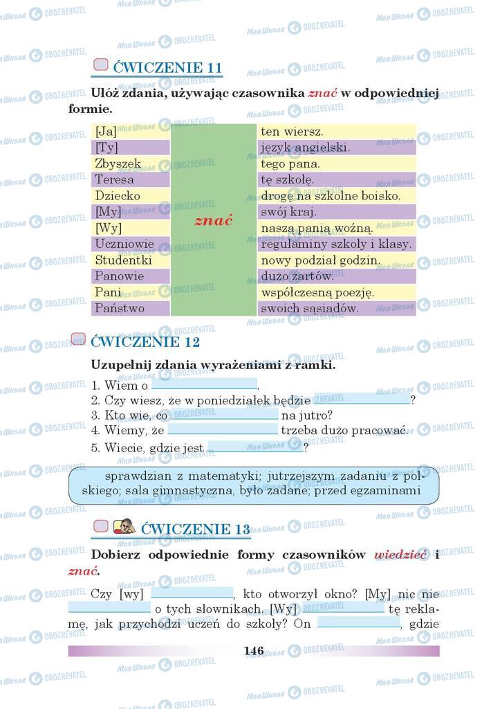 Підручники Польська мова 5 клас сторінка 146