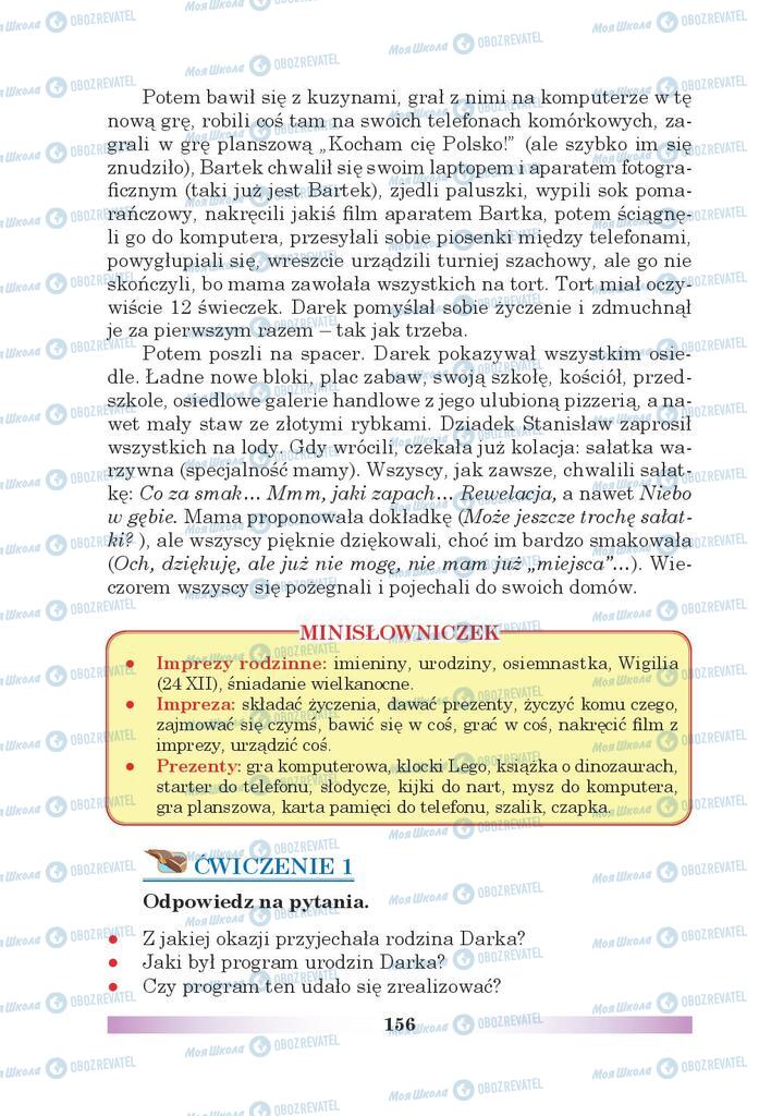 Підручники Польська мова 5 клас сторінка  156