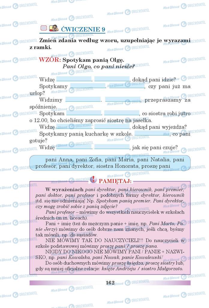 Підручники Польська мова 5 клас сторінка 162