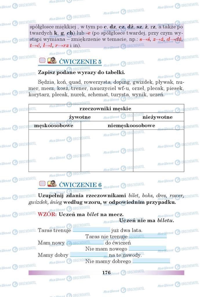 Учебники Польский язык 5 класс страница 176