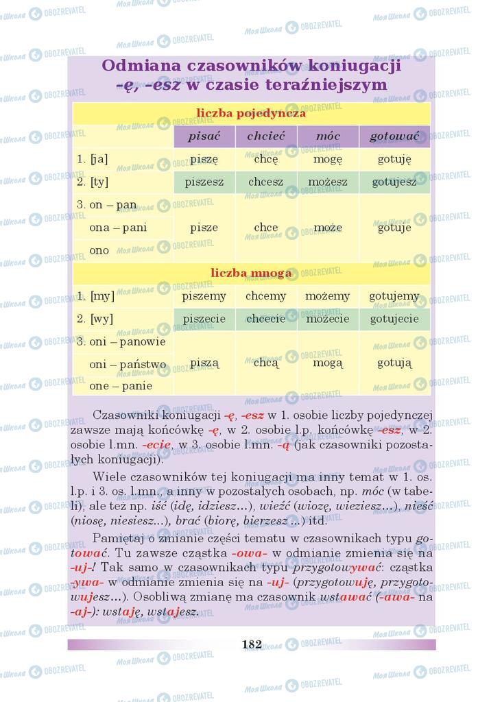 Підручники Польська мова 5 клас сторінка 182