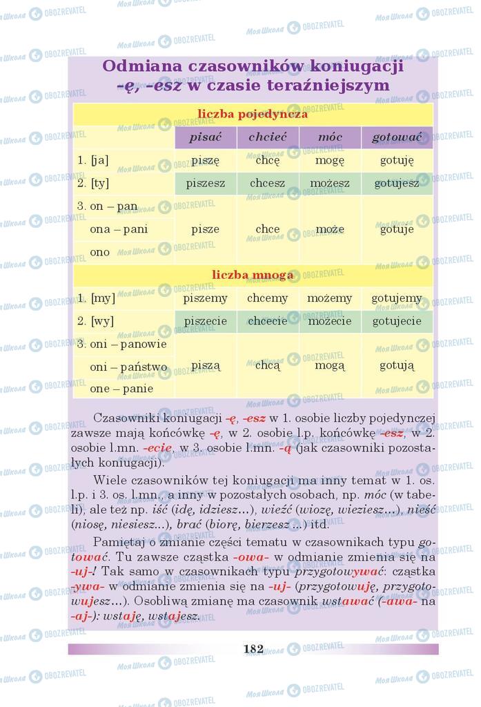 Учебники Польский язык 5 класс страница 182