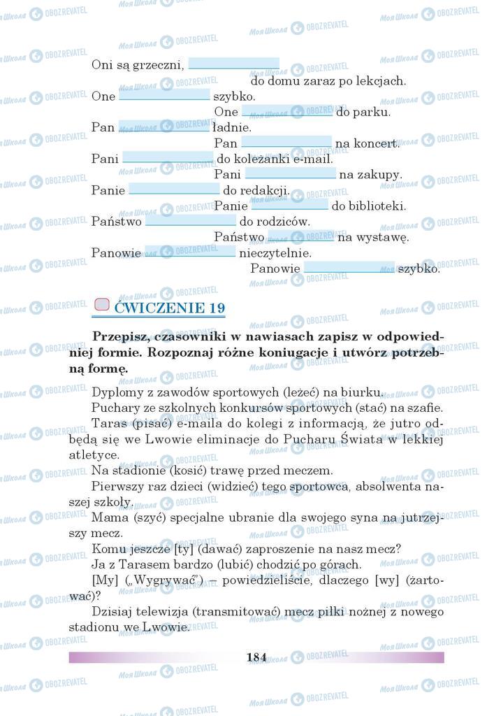 Підручники Польська мова 5 клас сторінка 184