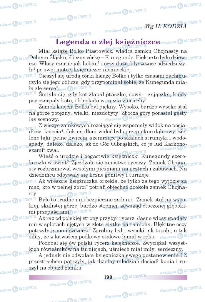 Підручники Польська мова 5 клас сторінка  190