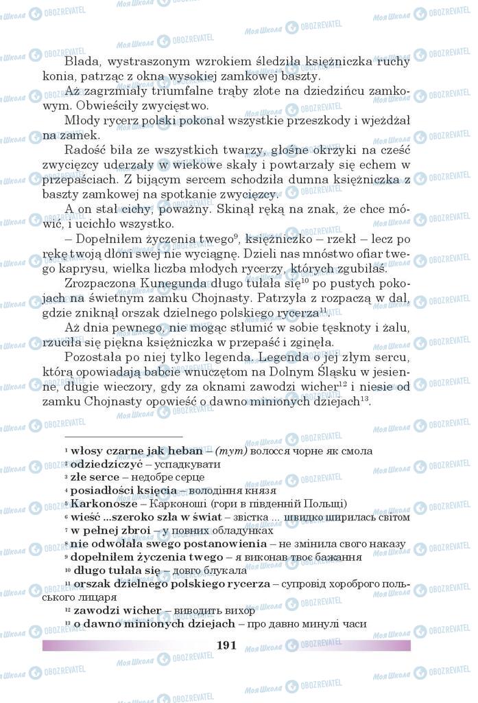 Підручники Польська мова 5 клас сторінка 191
