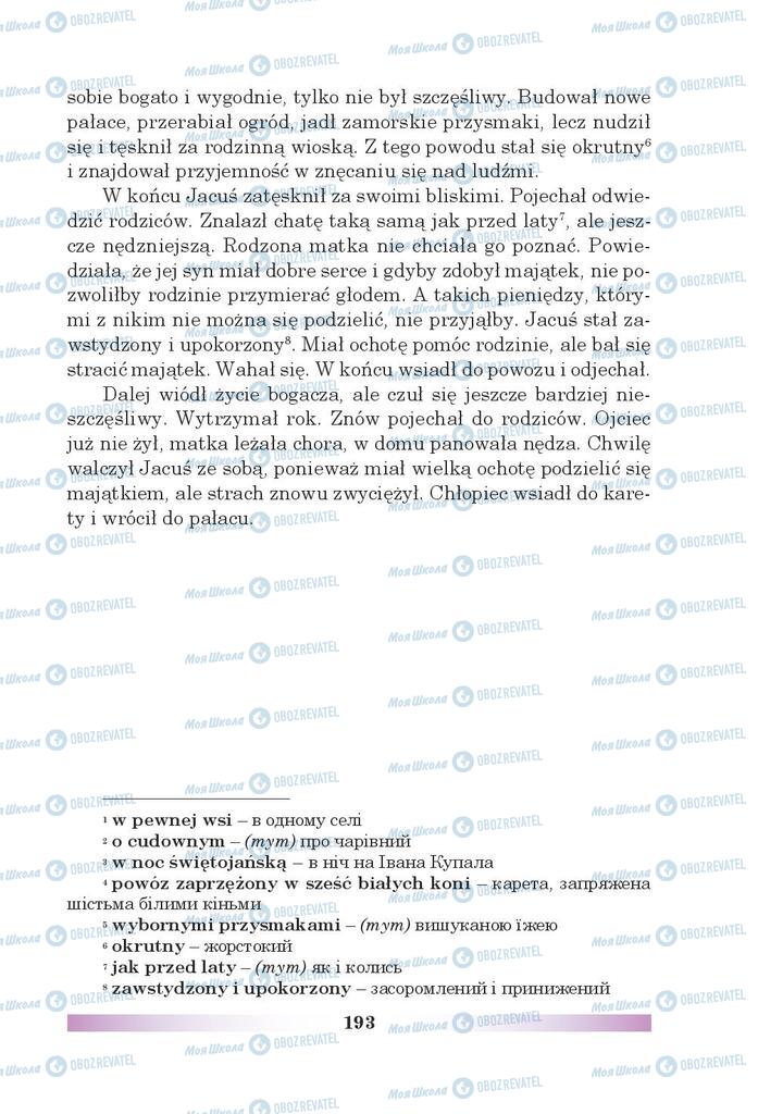 Підручники Польська мова 5 клас сторінка 193