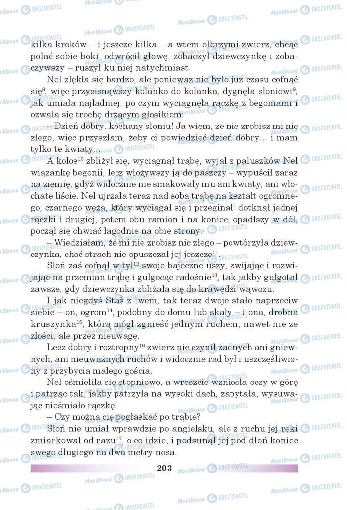 Учебники Польский язык 5 класс страница 203