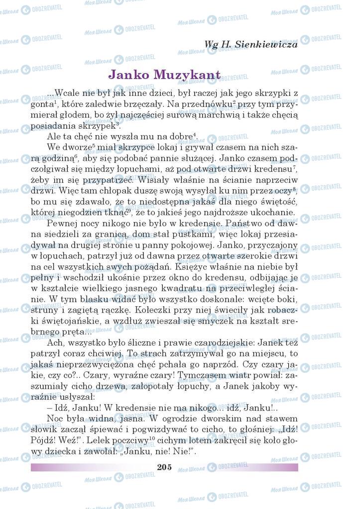 Підручники Польська мова 5 клас сторінка 205
