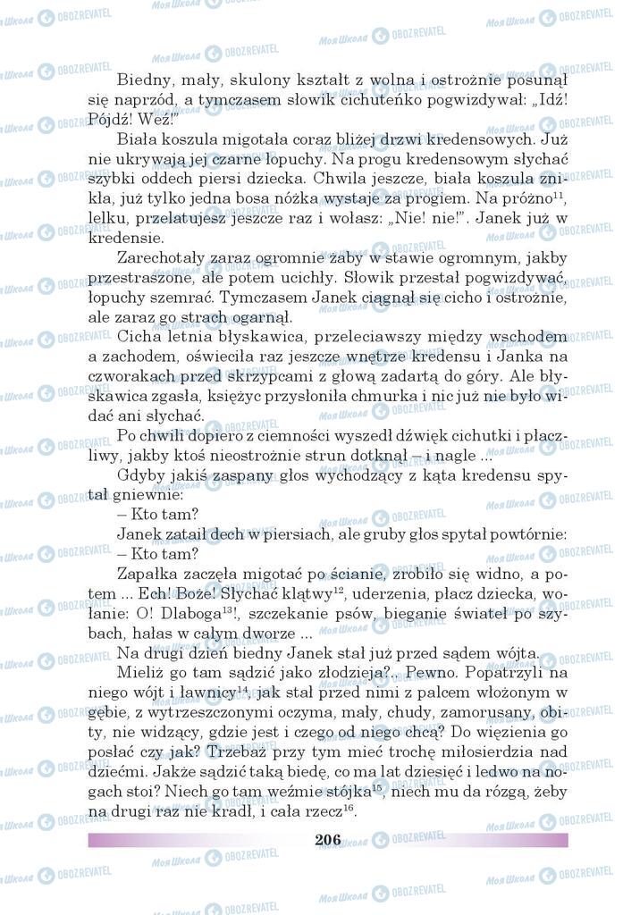 Учебники Польский язык 5 класс страница 206
