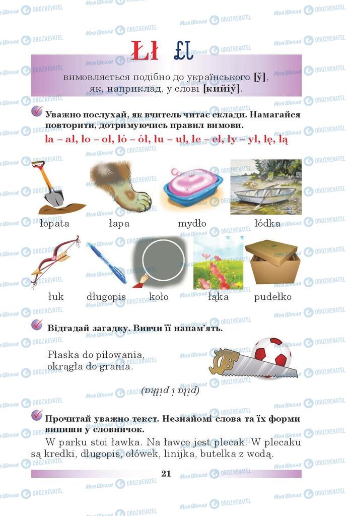 Учебники Польский язык 5 класс страница 21