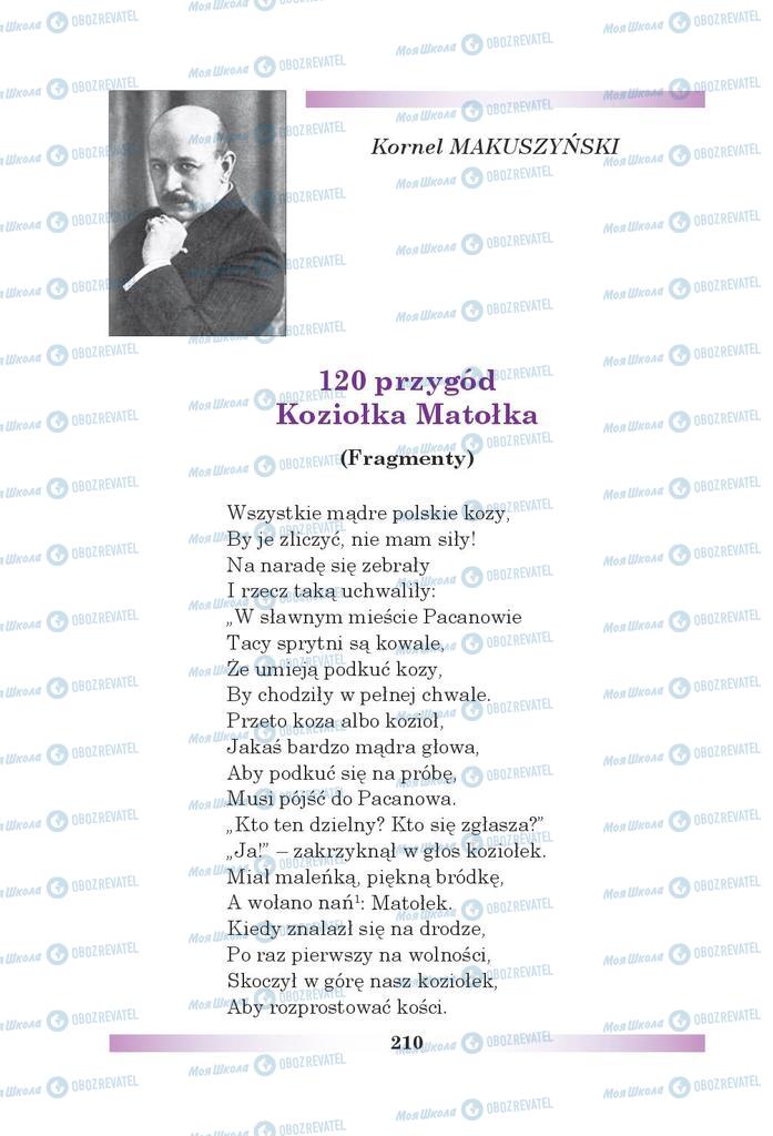 Підручники Польська мова 5 клас сторінка 210