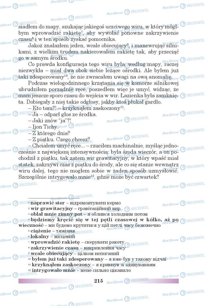 Підручники Польська мова 5 клас сторінка 215