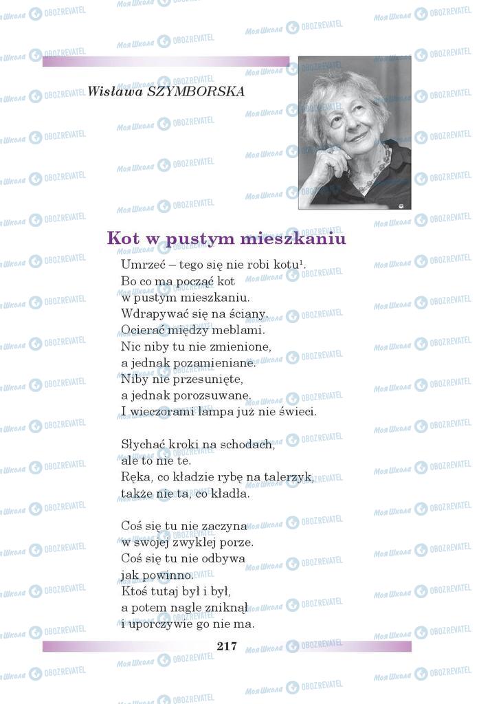 Учебники Польский язык 5 класс страница 217