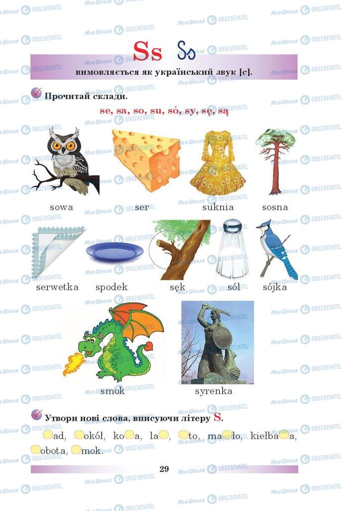 Підручники Польська мова 5 клас сторінка 29