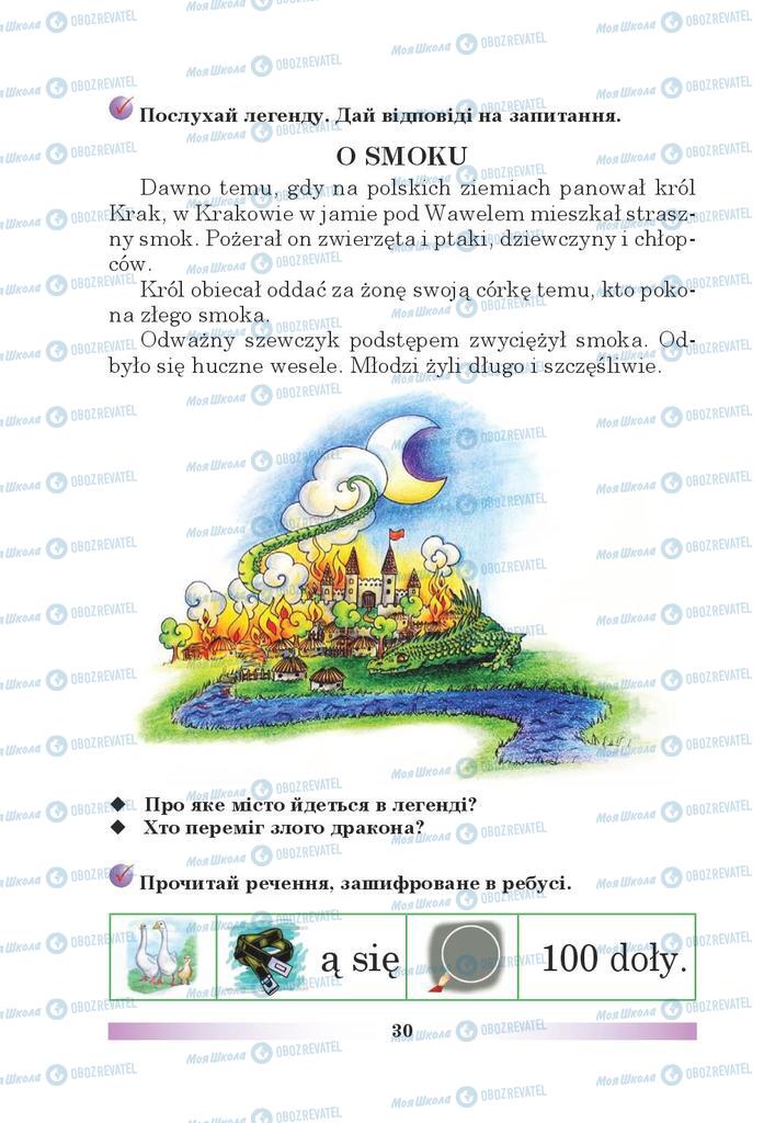 Учебники Польский язык 5 класс страница 30