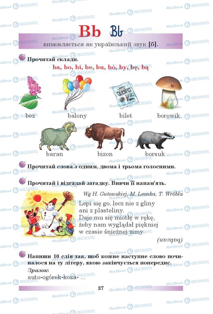 Учебники Польский язык 5 класс страница 37
