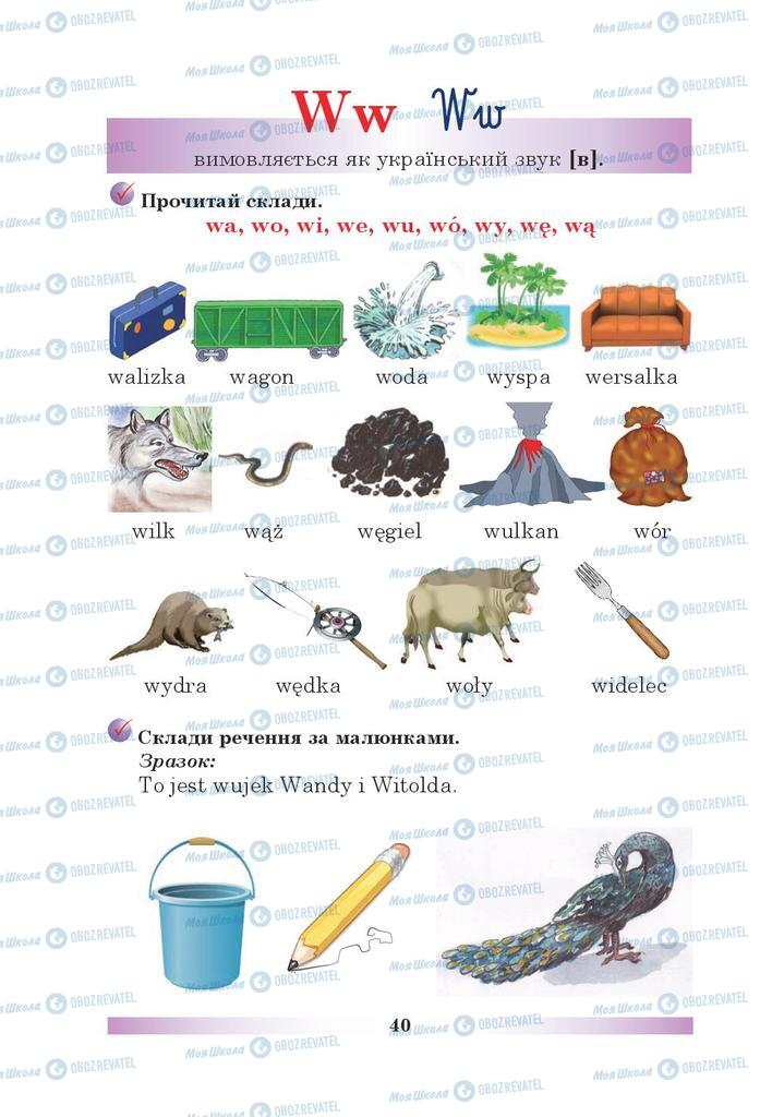 Учебники Польский язык 5 класс страница 40